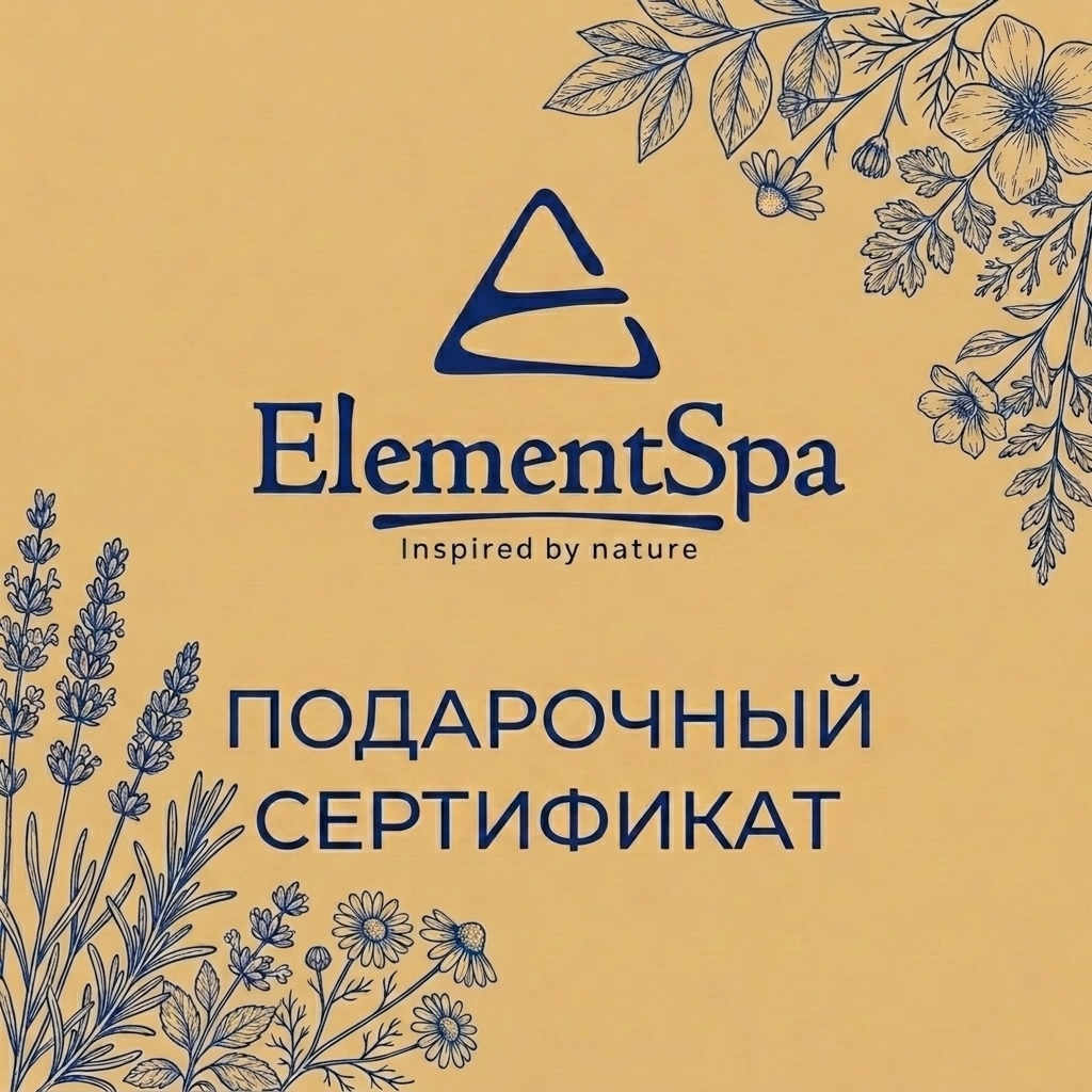 Подарочные сертификаты для родных и близких